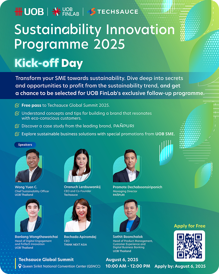 UOB Event